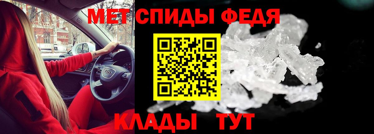 АМФ  Амфетамин  Вход с VPN  Амфетамин VHQ  Кизляр 