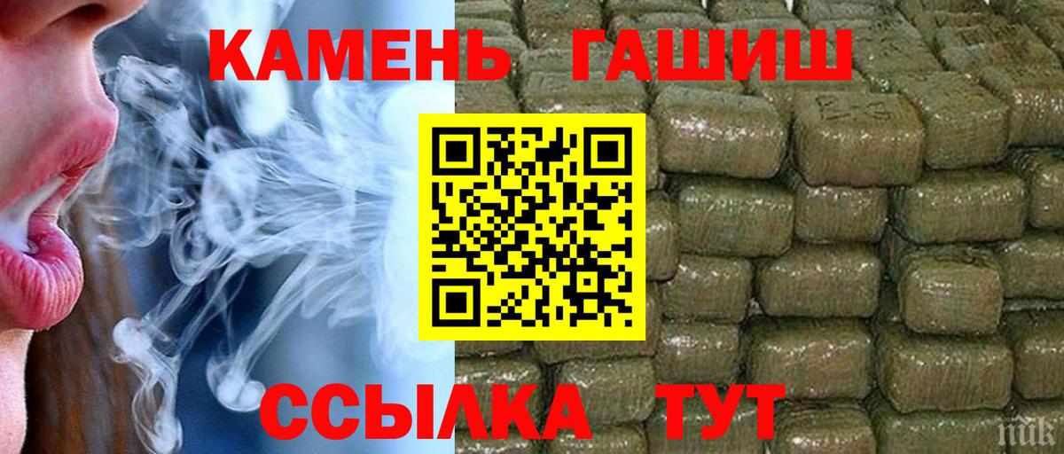 ГАШИШ hashish Кизляр