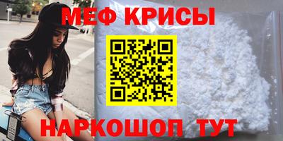 винт Комсомольск-на-Амуре