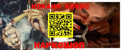 винт Комсомольск-на-Амуре
