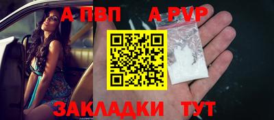 винт Комсомольск-на-Амуре