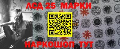 винт Комсомольск-на-Амуре