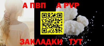 винт Комсомольск-на-Амуре