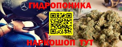мяу мяу кристалл Коммунар