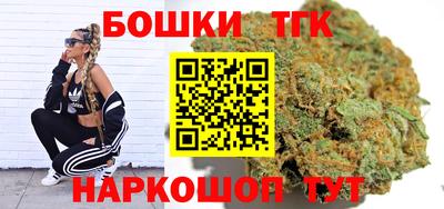 мяу мяу кристалл Коммунар
