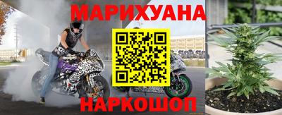 винт Комсомольск-на-Амуре