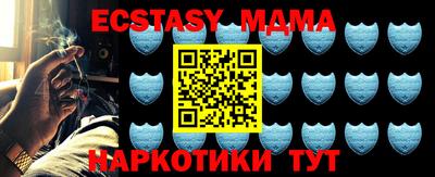 винт Комсомольск-на-Амуре