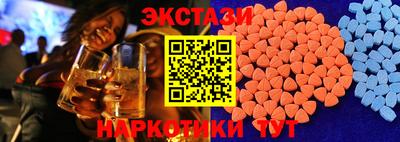 мяу мяу кристалл Коммунар