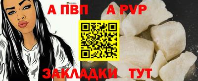 винт Комсомольск-на-Амуре