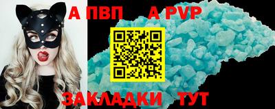мдпв Конаково