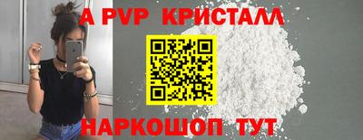 винт Комсомольск-на-Амуре