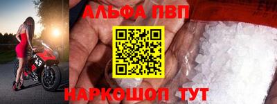 винт Комсомольск-на-Амуре