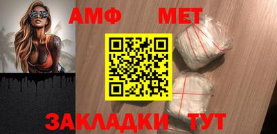 мяу мяу кристалл Коммунар