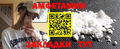 мяу мяу кристалл Коммунар