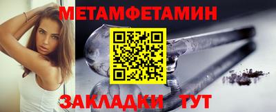 винт Комсомольск-на-Амуре