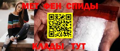 мяу мяу кристалл Коммунар