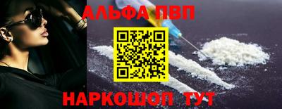 мяу мяу кристалл Коммунар