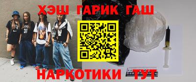 мяу мяу кристалл Коммунар
