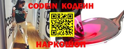 мяу мяу кристалл Коммунар