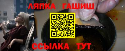 винт Комсомольск-на-Амуре