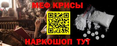 винт Комсомольск-на-Амуре
