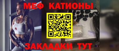 мяу мяу кристалл Коммунар