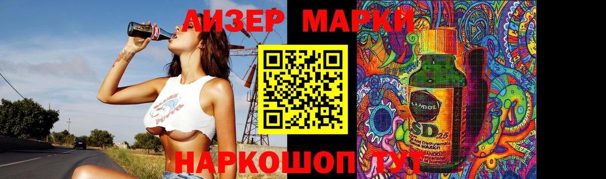 LSD-25 экстази ecstasy Кизляр