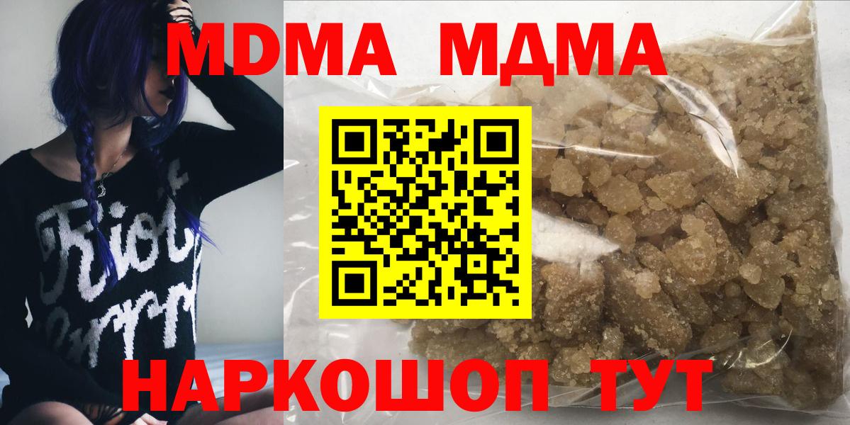 Кизляр  MDMA VHQ  MDMA VHQ  Вход с VPN 