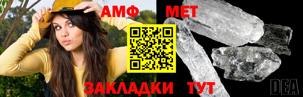 Кизляр  Первитин витя  Вход с VPN 