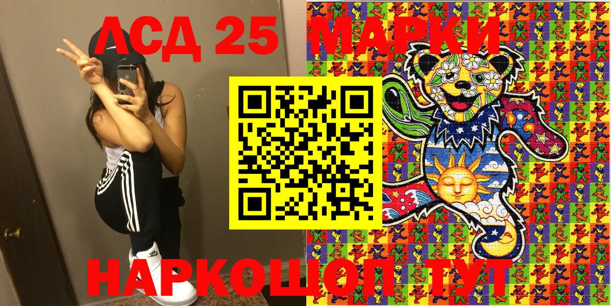 Наркотические марки 1,5мг  Наркотические марки 1,5мг  Наркотические марки  Вход с VPN  Кизляр 