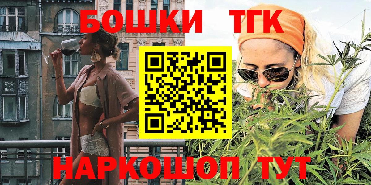 Марихуана индика  Бошки марихуана гибрид  Вход с VPN  МАРИХУАНА White Widow  Кизляр  Конопля OG Kush 